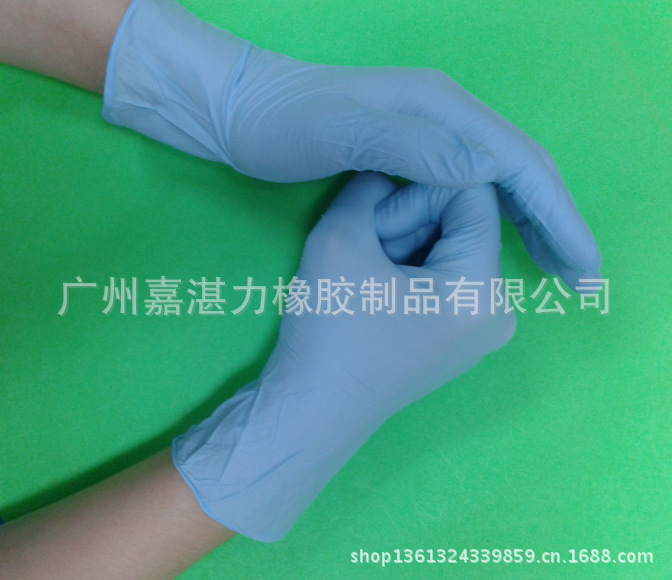 9寸超护蓝色丁晴手套 (1)
