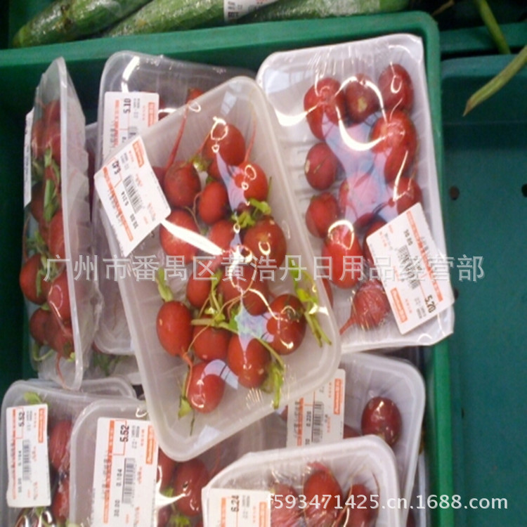 【批发生鲜托盘 超市水果盘 一次性塑料盘 蔬菜