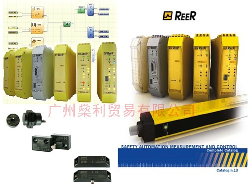 模块化安全综合控制器安全光幕