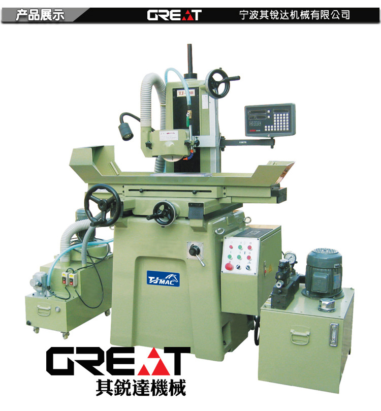 宁波其锐达供应磨床TJ-618H  铁骏磨床厂家专业生产 批发直销