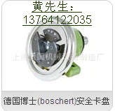 德国（boschert）安全卡盘-6