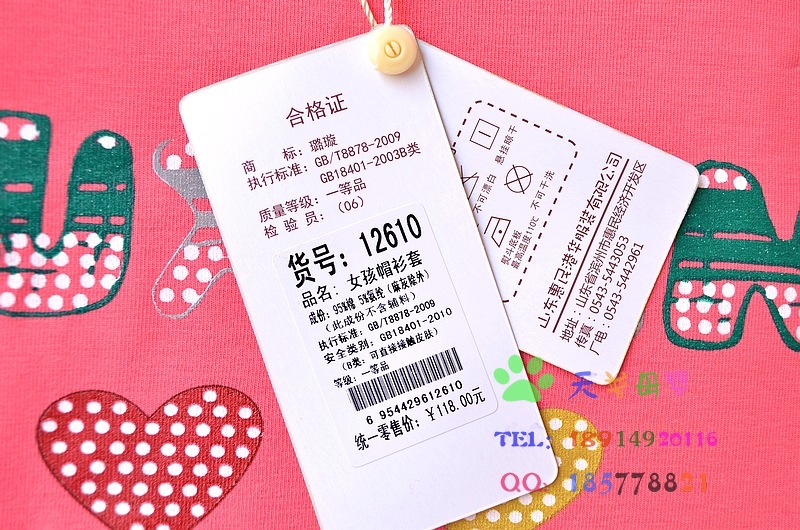 批发女童夏装 7璐璇中童<em>女孩帽衫</em>套 女童夏季