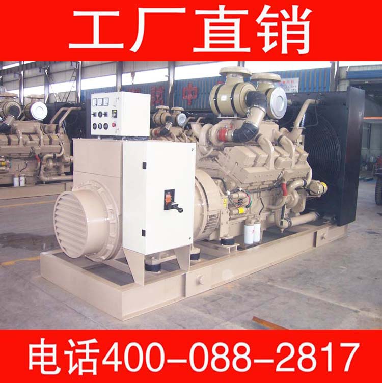 Cummins-Diesel-Generator-Gas-G