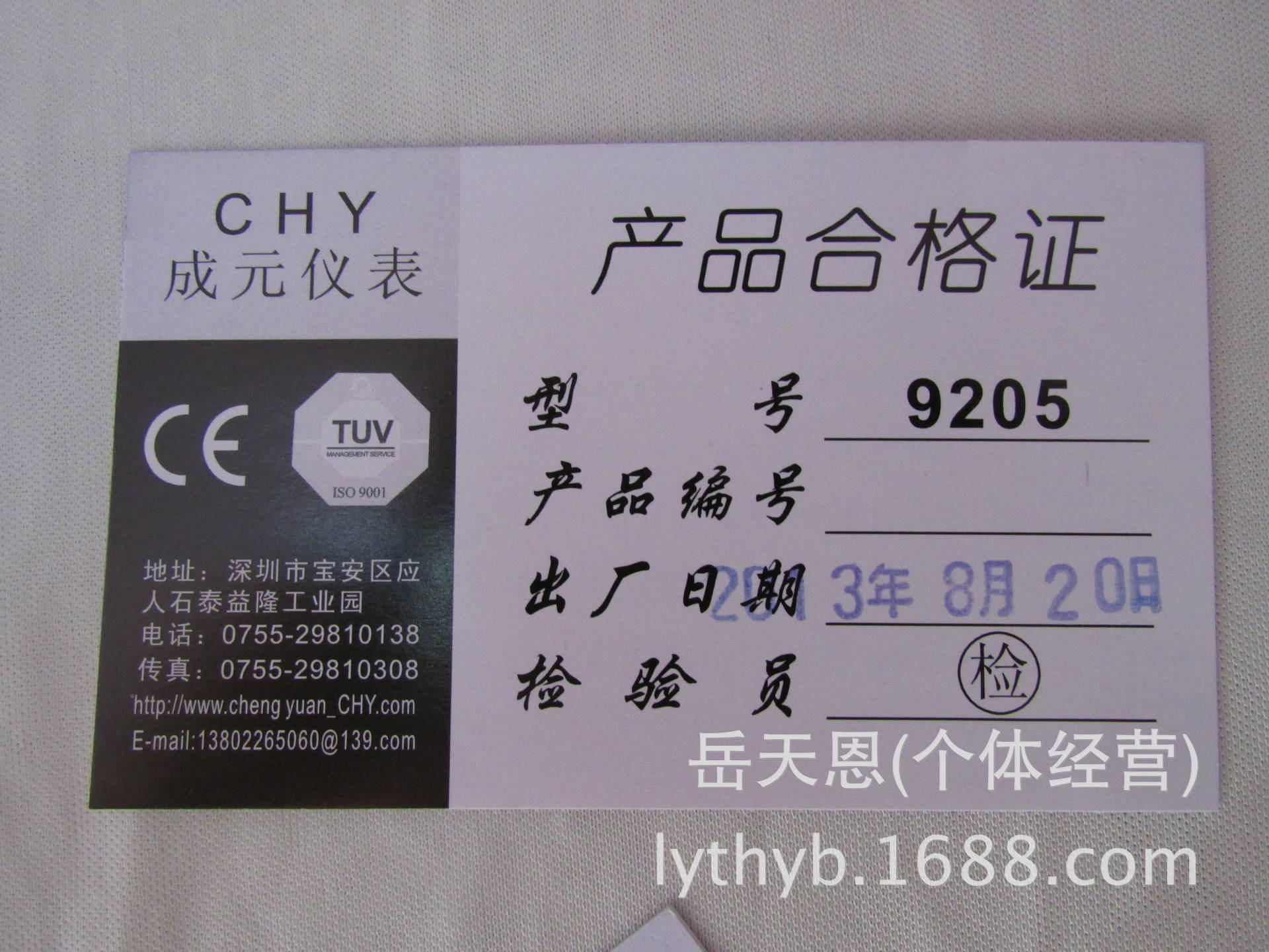 『批发』数字万用表vc9205a  迷你便携式万用表 专业电工技师使用