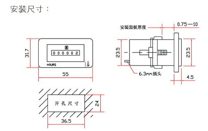 SYS-3尺寸圖