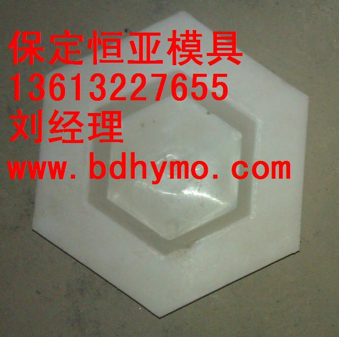 六角护坡模具