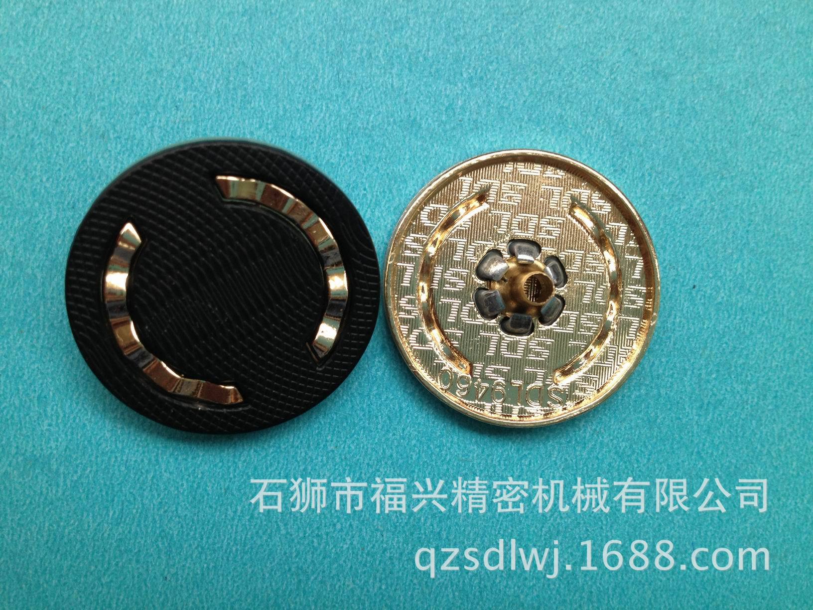 圣达龙<em>纽扣扣子</em>批发<em>专卖</em> 精美衣服<em>纽扣</em> <em>毛衣</em>扣