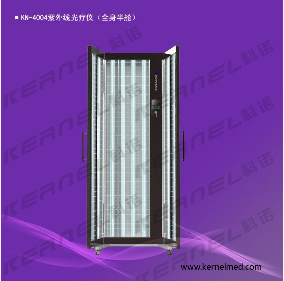 KN-4004 紫外线光疗仪（全身半舱）