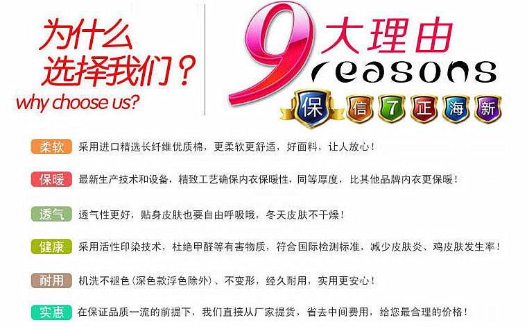 選擇我們的9大理由