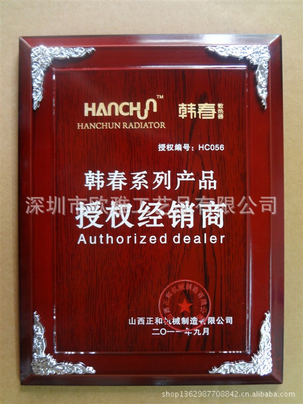 奖牌标牌系列