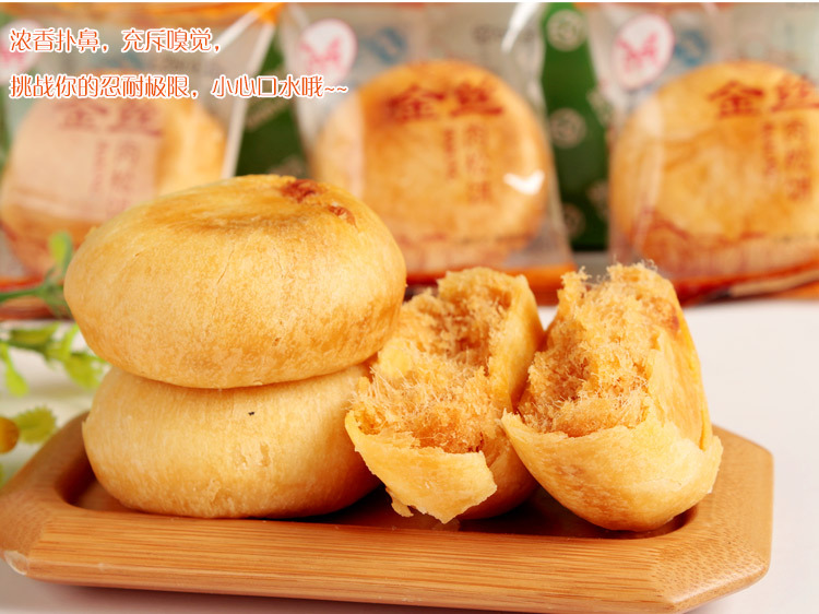 【特香包金丝肉松饼 月饼类糕点闽南特产 特价销售】价格,厂家,图片,西式糕点,李雪松(个体经营)-马可波罗网