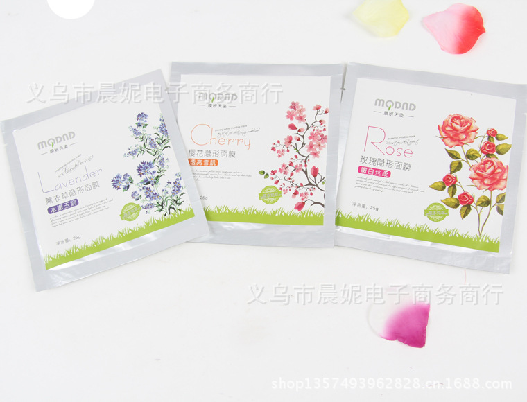 隱形面膜展圖片06
