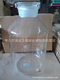 大口蜀牛试剂瓶10l