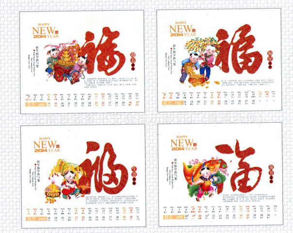 QQ截圖20130913151316