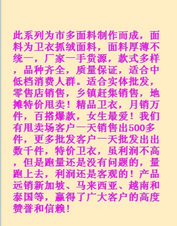 QQ圖片20130817170530