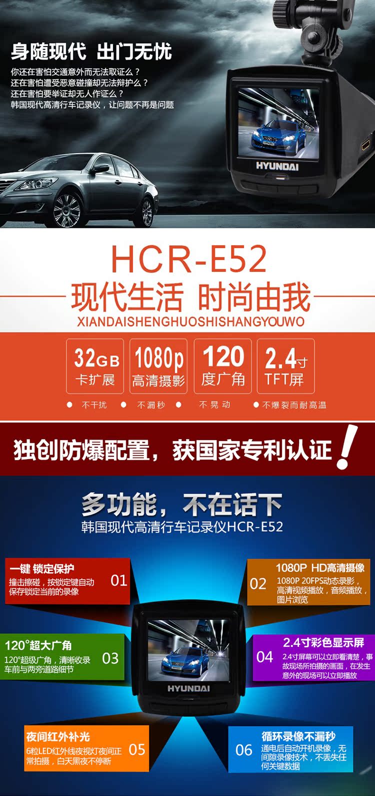 HCR-E52內頁設計_01