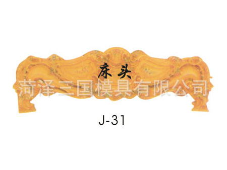 仿古家具餐桌餐椅沙发模具系列-02