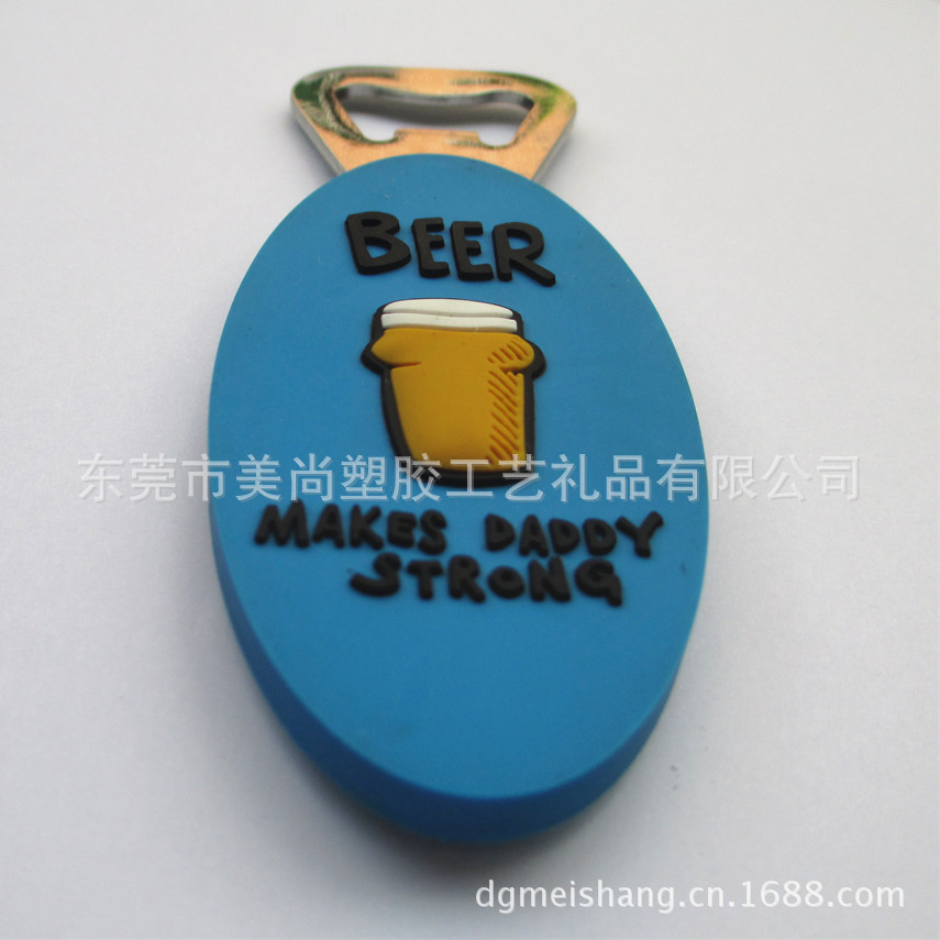 BEER开瓶器侧面