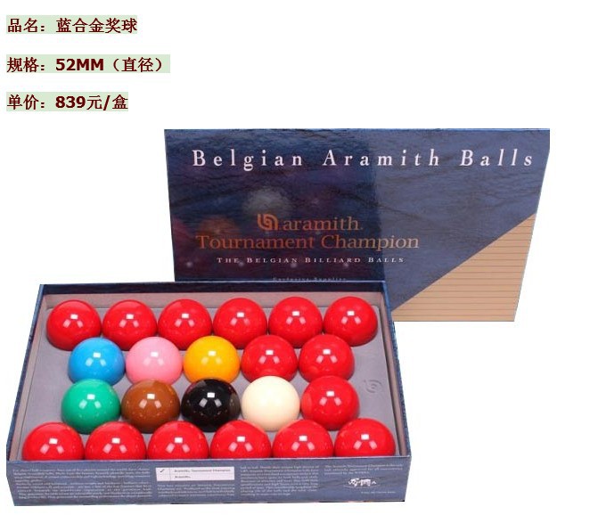 QQ截图20130824142343