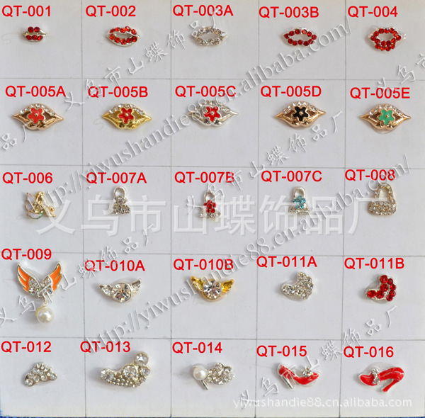 QT-(001-016) 副本