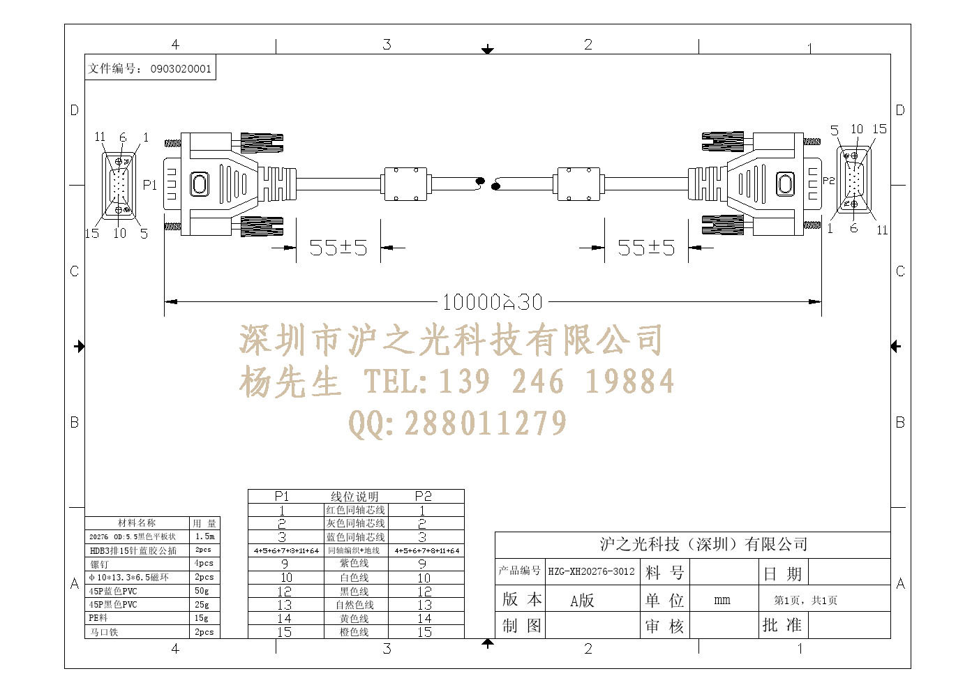 VGA 图片1