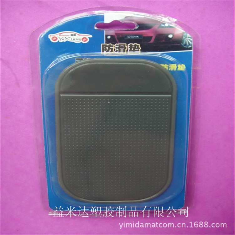 pu防滑垫