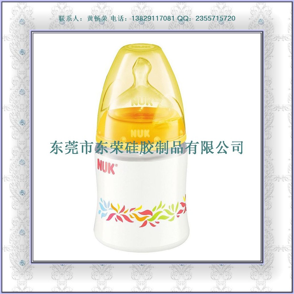 silicone baby's bottle (10)