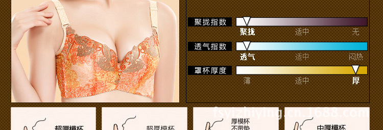 絕色佳人_24