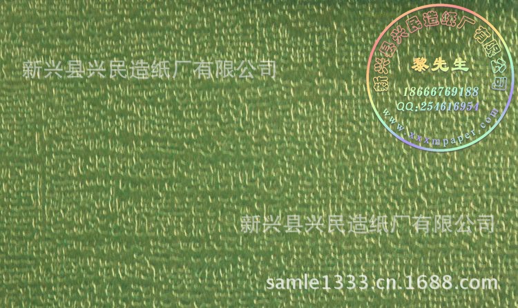 金沙紋08