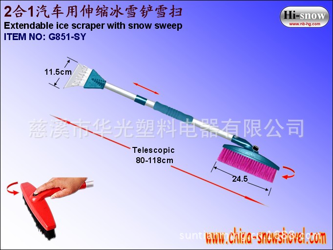 G851-SY Extendable ice scraper