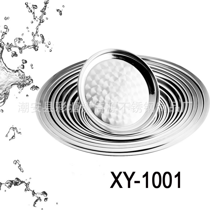 XY-1001