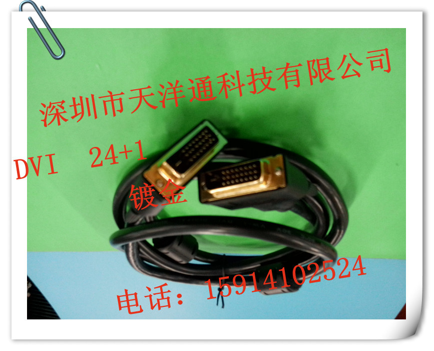 IMG_20130713_153717_副本