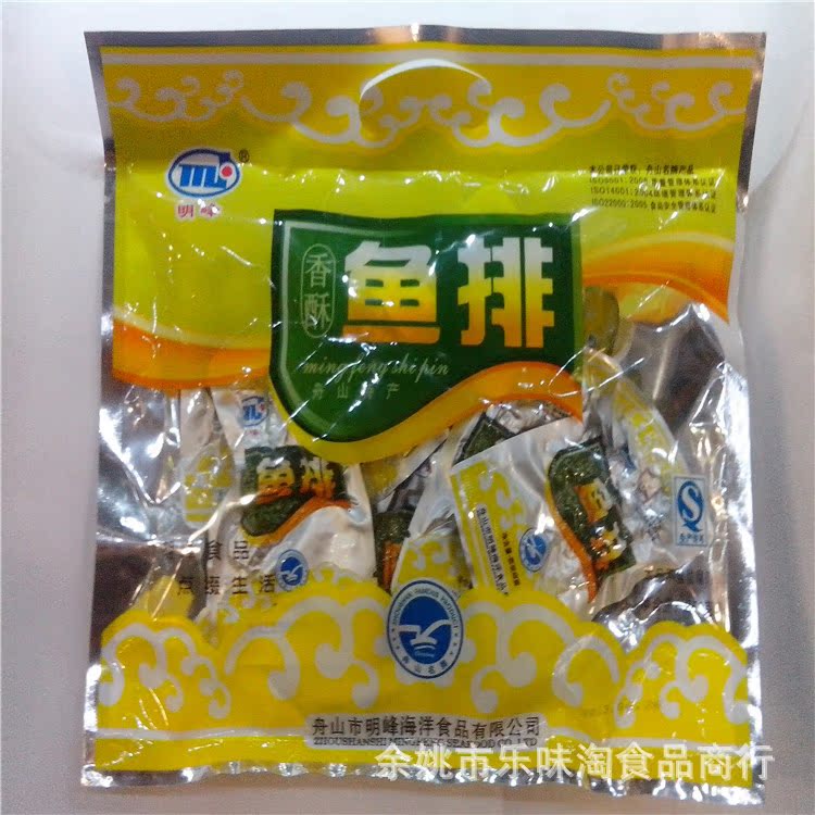 乐味淘 休闲食品
