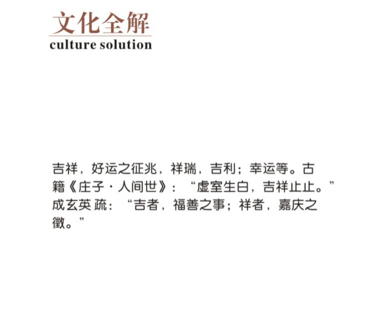 39詳情2