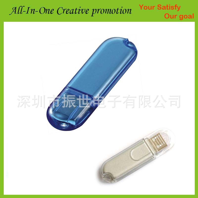 禮品隨身碟