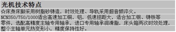 厂家直销  CNC350光机 数控车床光机 数控机床光机 广州数控厂家