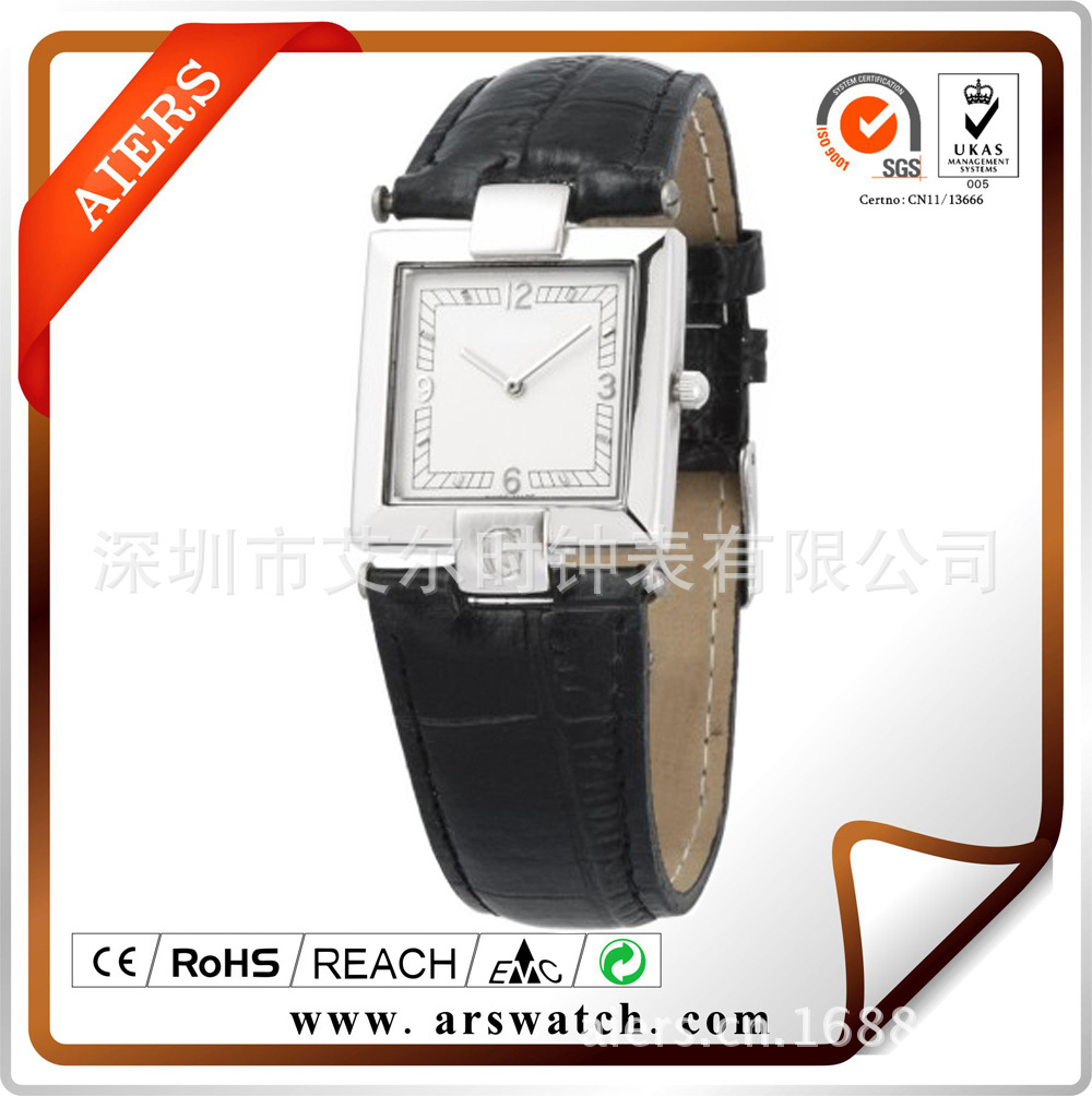 ARS-8256