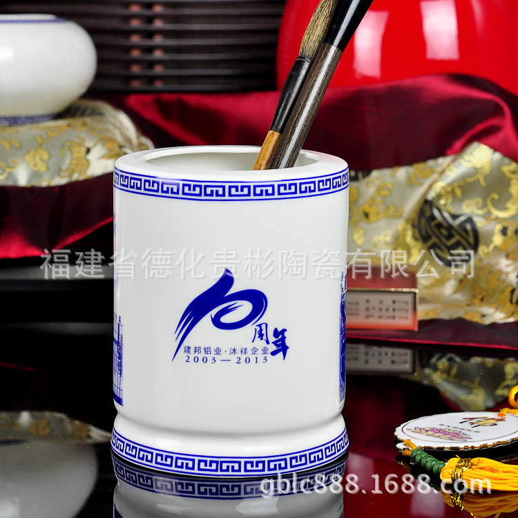 青花定制礼品：江阴建邦11