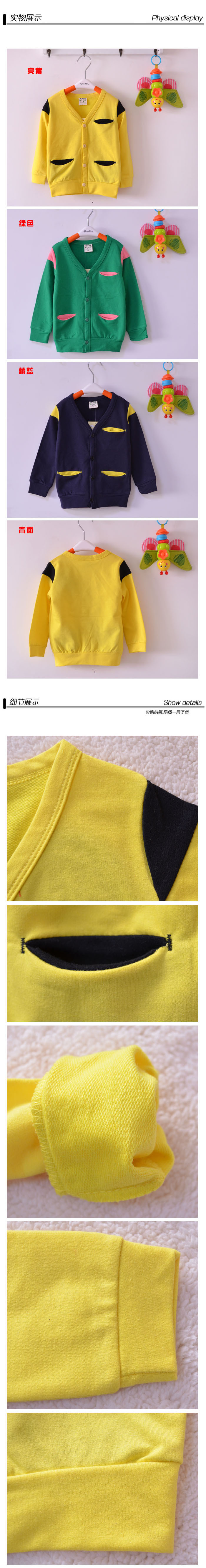 阿裡三個口袋小貝開衫實物細節圖