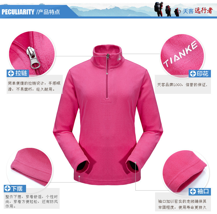产品特点