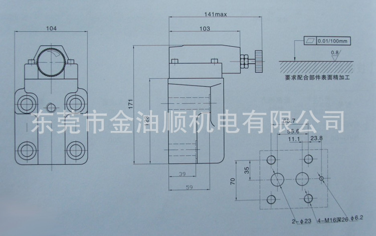 RV-06管式先导溢流阀尺寸安装图