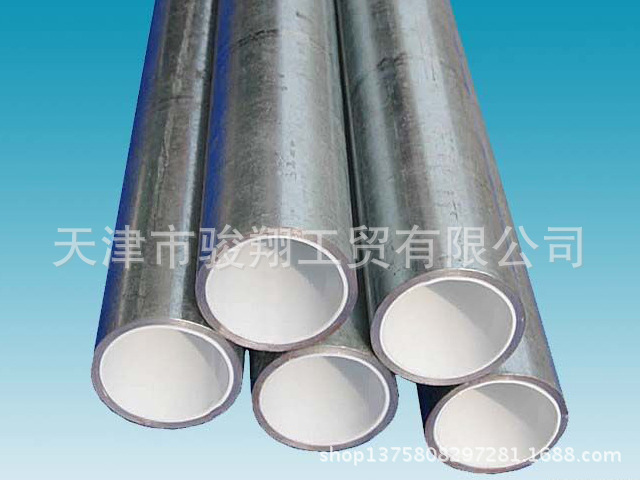 长期供应 铝合金衬塑管 不锈钢衬塑管加工定制