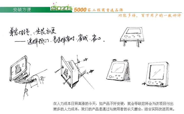 3700页面_05(3)