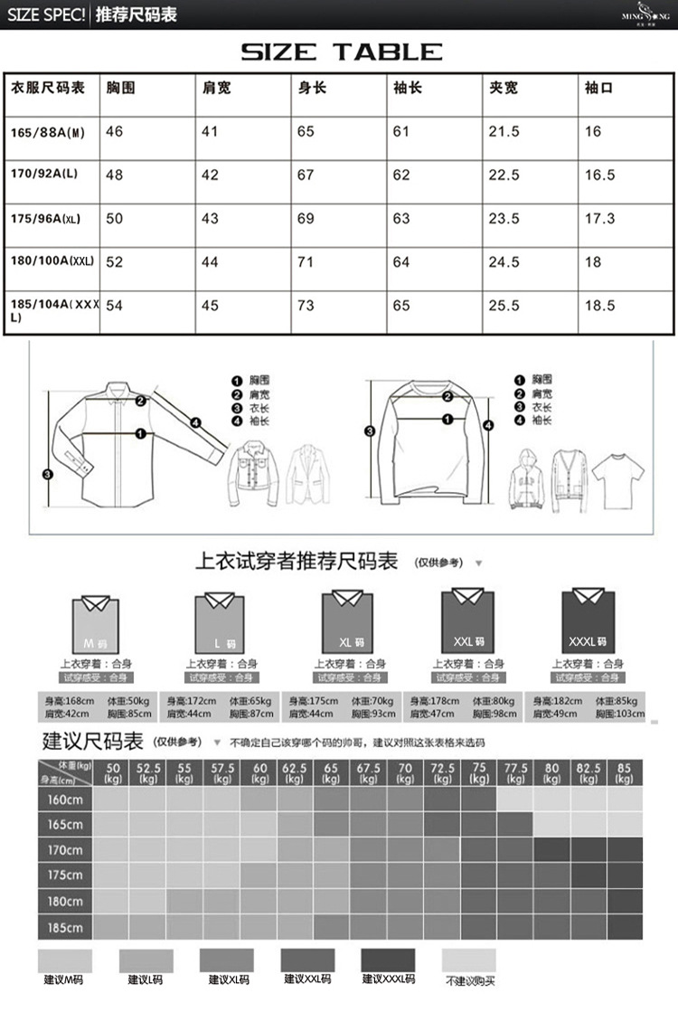2013秋装新品 <em>男士</em>条纹拼色套头羊毛<em>毛衣</em> 男装