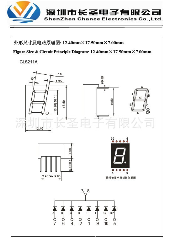 5211A