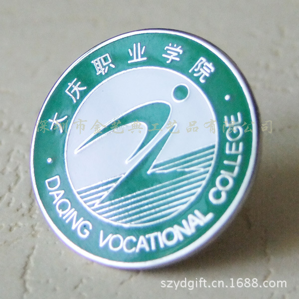 大庆职业学院1