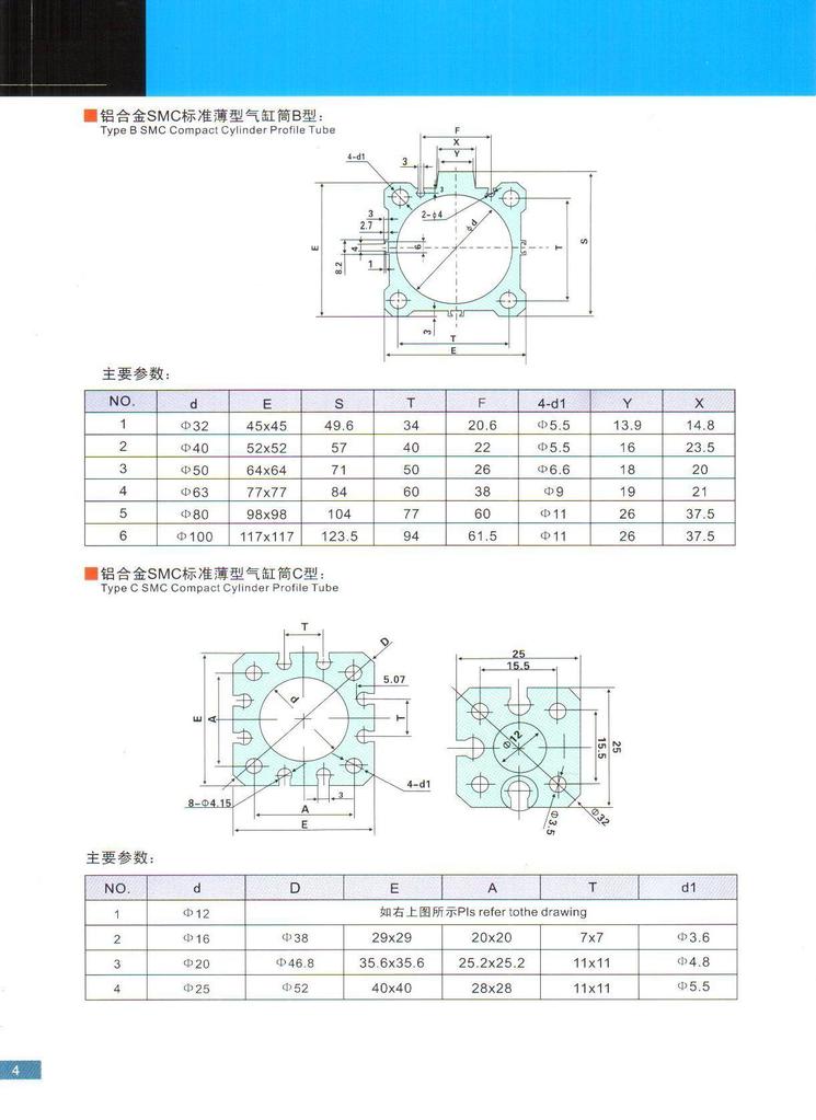 氣缸圖紙 04