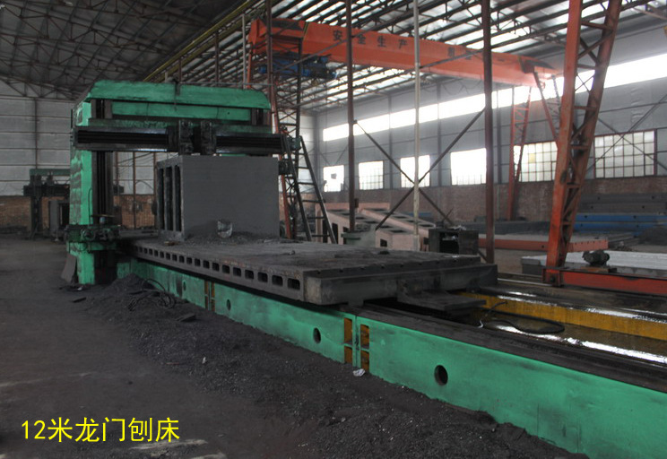 12米龙门刨床