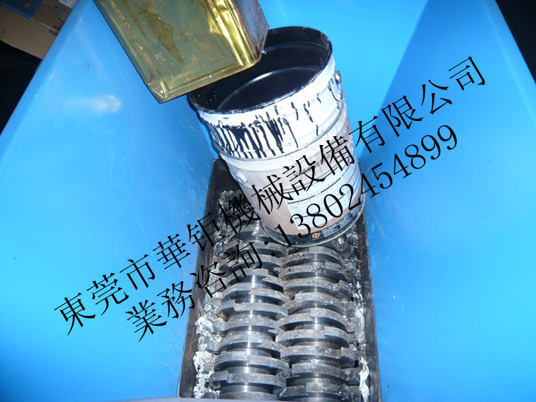 東莞易拉罐破碎機找華钜更專業,更有保證