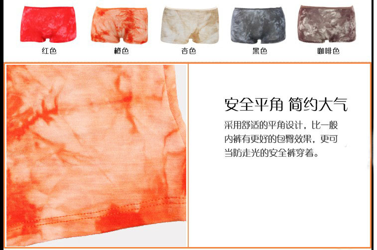 【欧诗南 竹炭<em>低腰三角</em>裤<em>女式内裤</em> 性感薄棉透